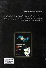 خودارضائی بیماری خاموش